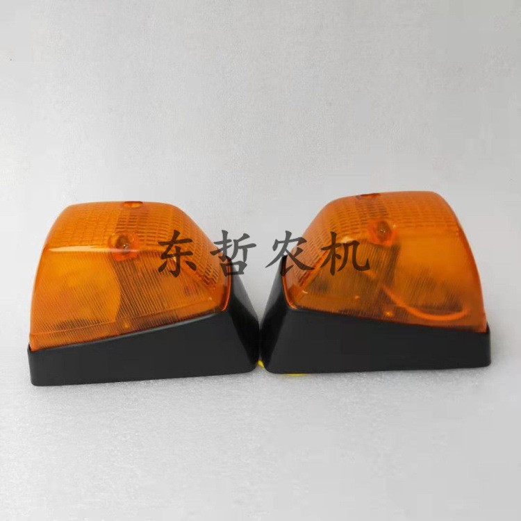 天拖654拖拉机农机配件654铁牛拖拉机黄色灯罩黑色斜面底座转向灯