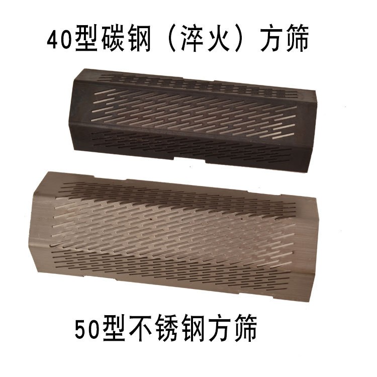 农机配件碾米机六角半边40型筛片打米机配件家用剥米机米筛片筛子图5