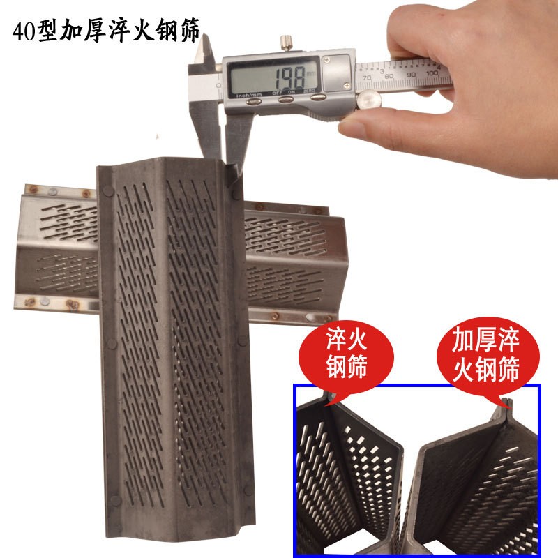 碾米机40六角不锈钢无刀米筛小型细精米机定做配件筛网剥谷机筛子图4