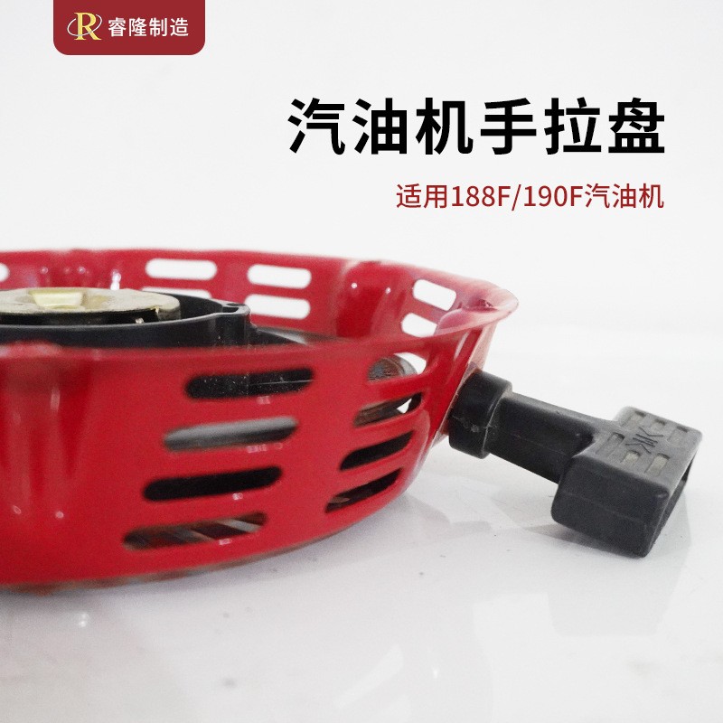 汽油机拉盘手拉启动器168F170F182F190F发电机配件汽油机手拉盘图3