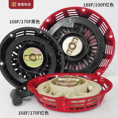 汽油机拉盘手拉启动器168F170F182F190F发电机配件汽油机手拉盘