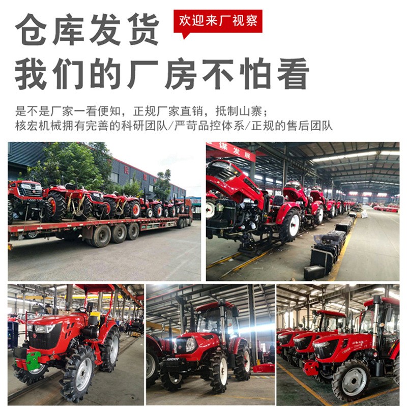 国四704四轮拖拉机 东方红80马力旋耕犁地拖拉机 504/704拖拉机图5