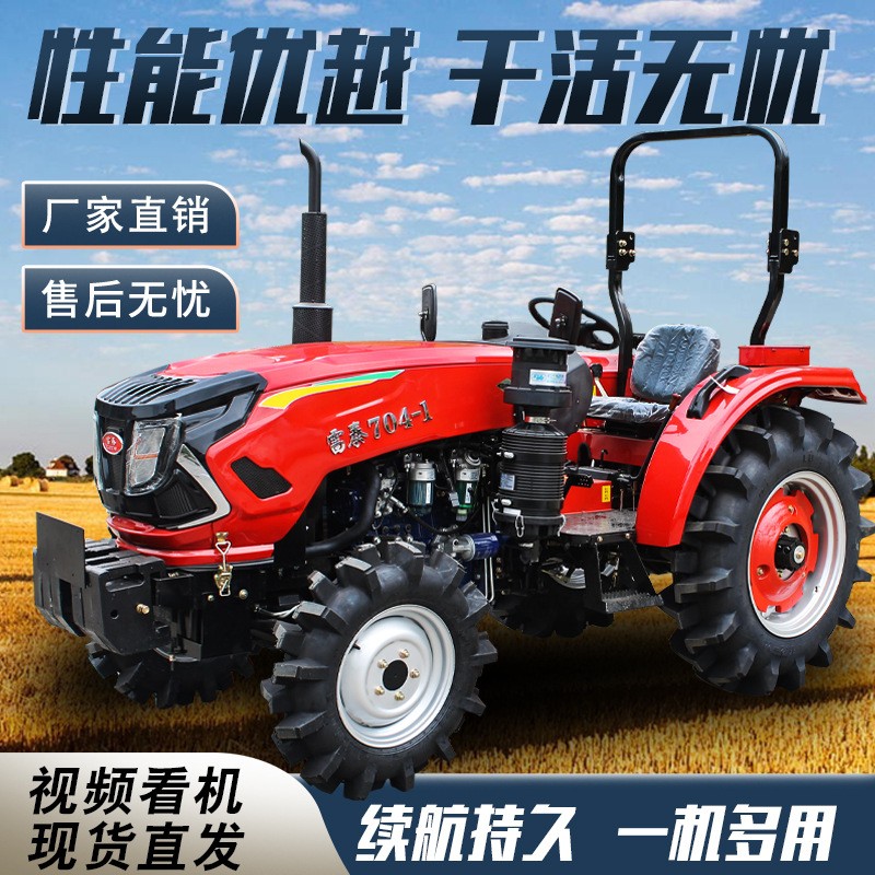 四轮拖拉机农用果园低矮大棚王四驱柴油多功能耕地机504/70 4/804图2