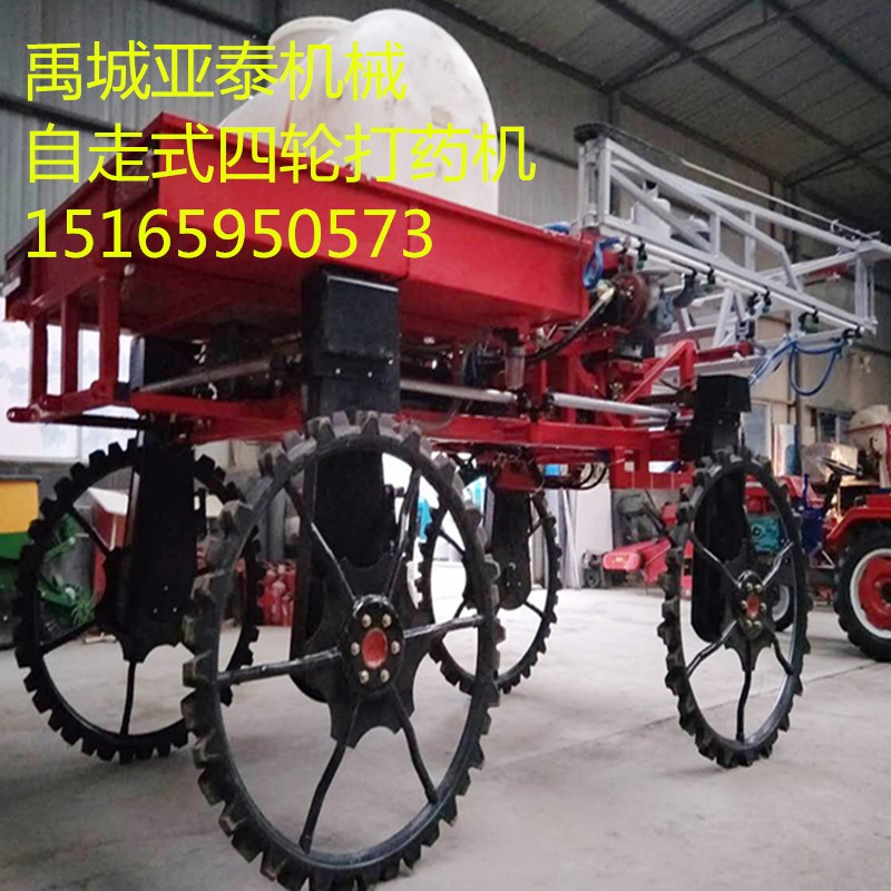 喷杆喷雾机自走式四轮打药机棉花玉米小麦打药机进口喷头图3