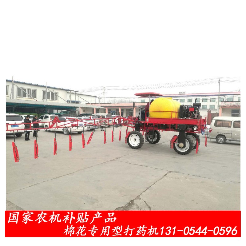 棉花喷雾机 四轮自走喷杆式 四轮驱动、转向 17米喷幅100马力国补图3
