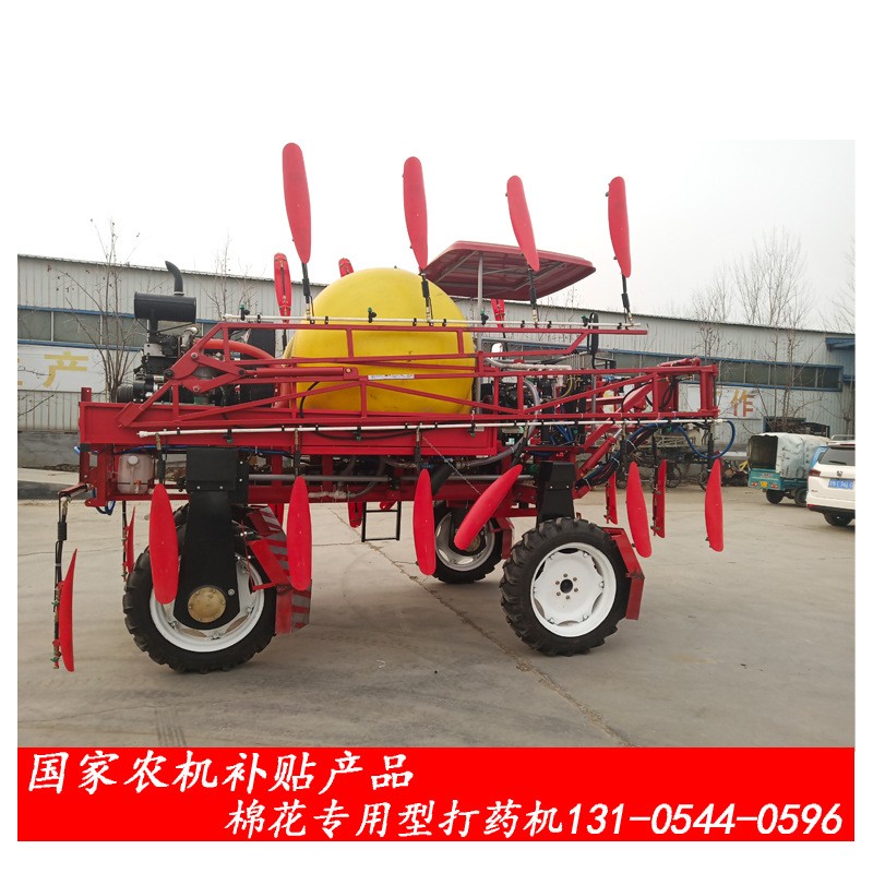 棉花喷雾机 四轮自走喷杆式 四轮驱动、转向 17米喷幅100马力国补图2