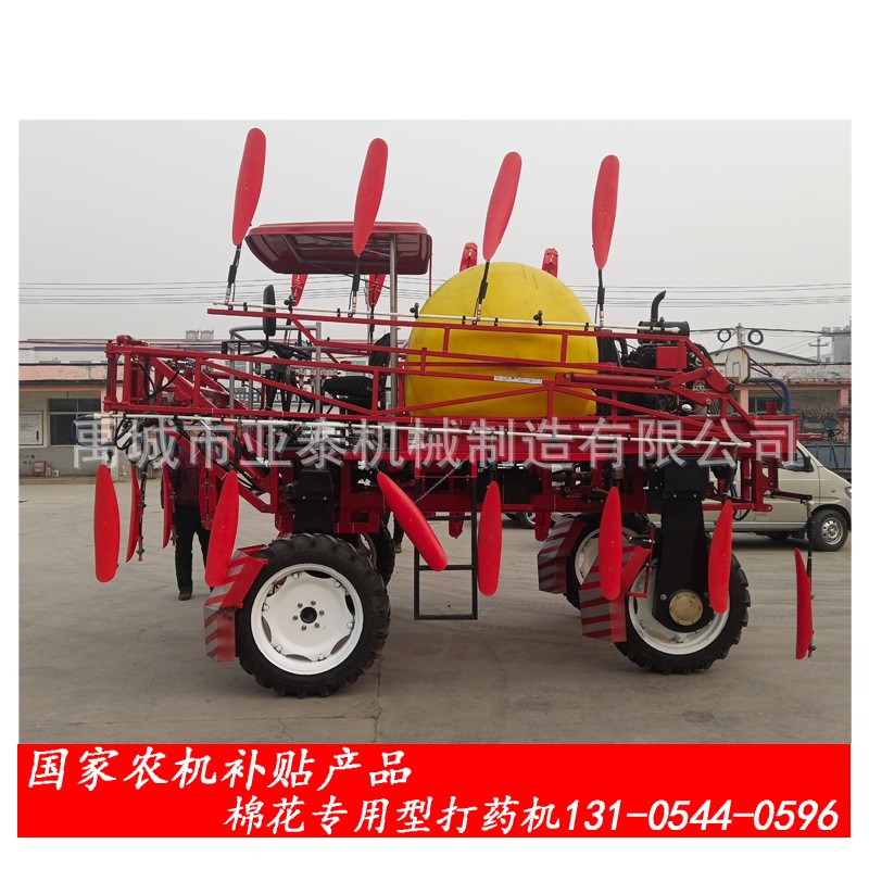 棉花喷雾机 四轮自走喷杆式 四轮驱动、转向 17米喷幅100马力国补图5