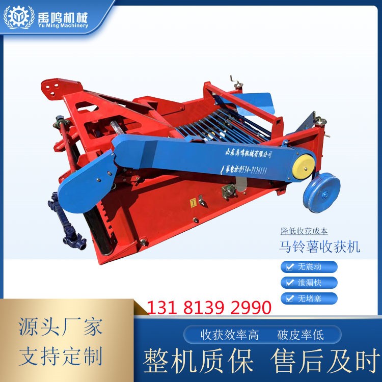 加固型土豆收获机 马铃薯收获机 地瓜收获机 农用拖拉机带收获机图3