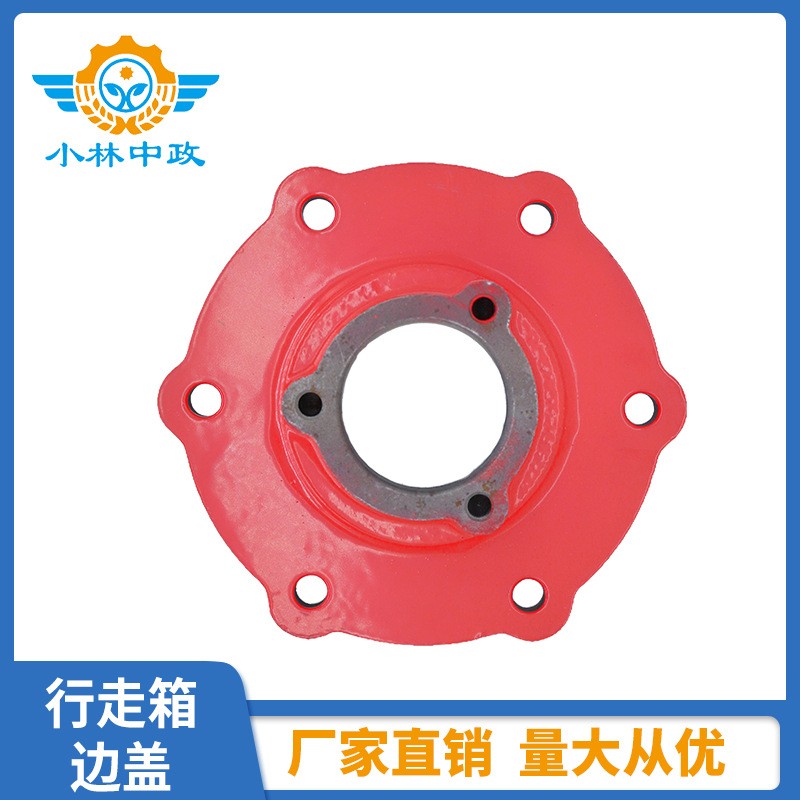 170-173微耕机配件行走箱边盖171-边盖（三角状态）厂家供应批发