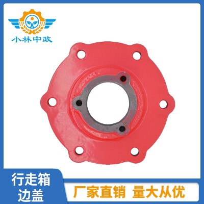 170-173微耕机配件行走箱边盖171-边盖（三角状态）厂家供应批发