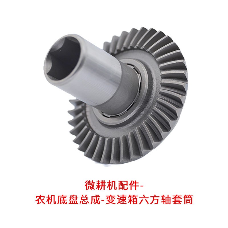 风冷柴油微耕机变速箱配件六方筒/六方套微耕机输出轴套图3