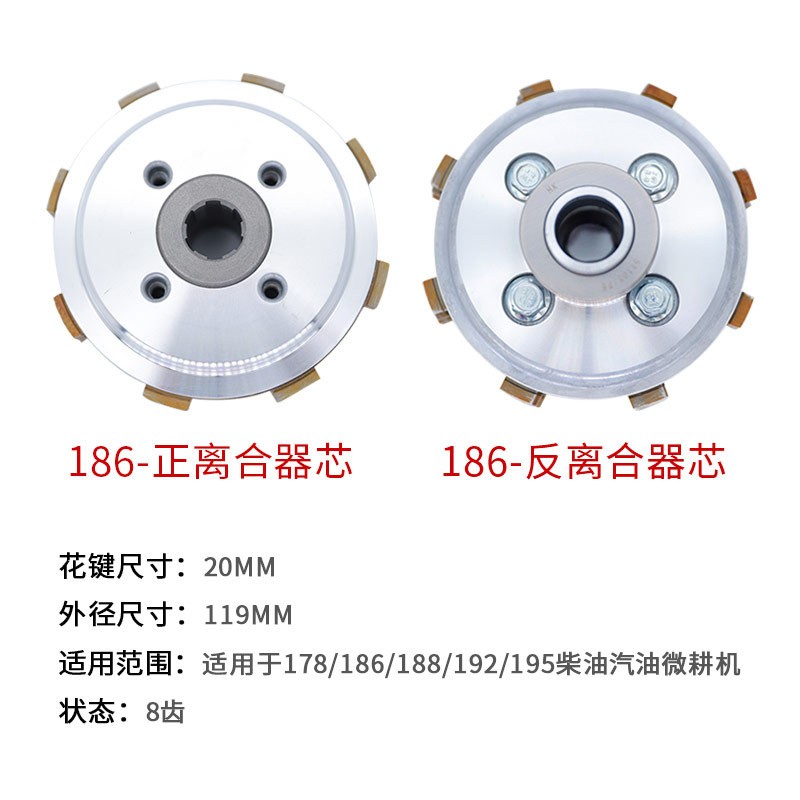 风冷柴油微耕机变速箱配件离合器芯中心套173/186/90/85图5