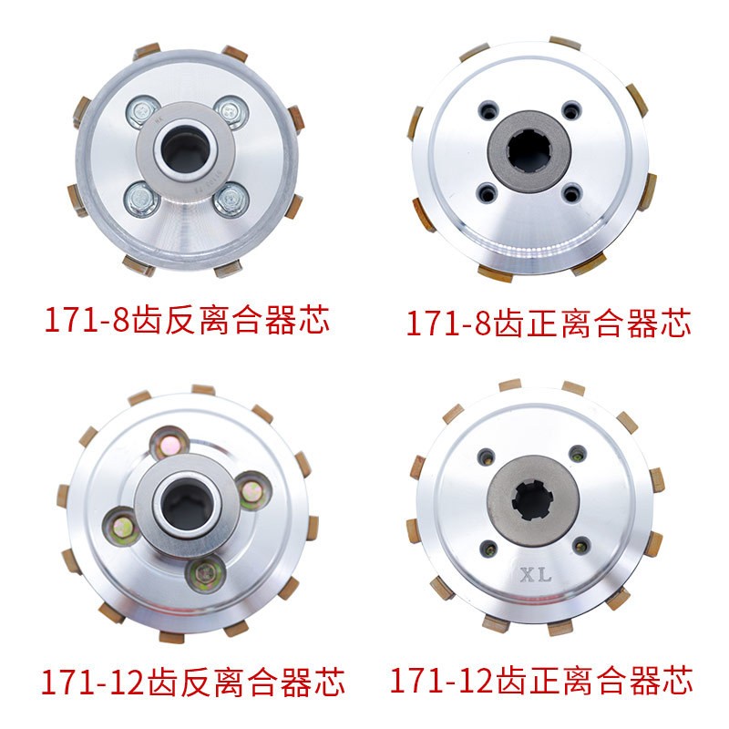 风冷柴油微耕机变速箱配件离合器芯中心套173/186/90/85图4