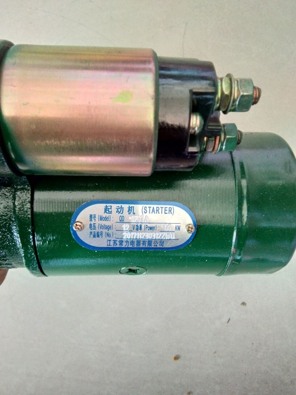 单缸常发R185CF12柴油机 QD1293A起动机 原厂190 192启动马达配件图4