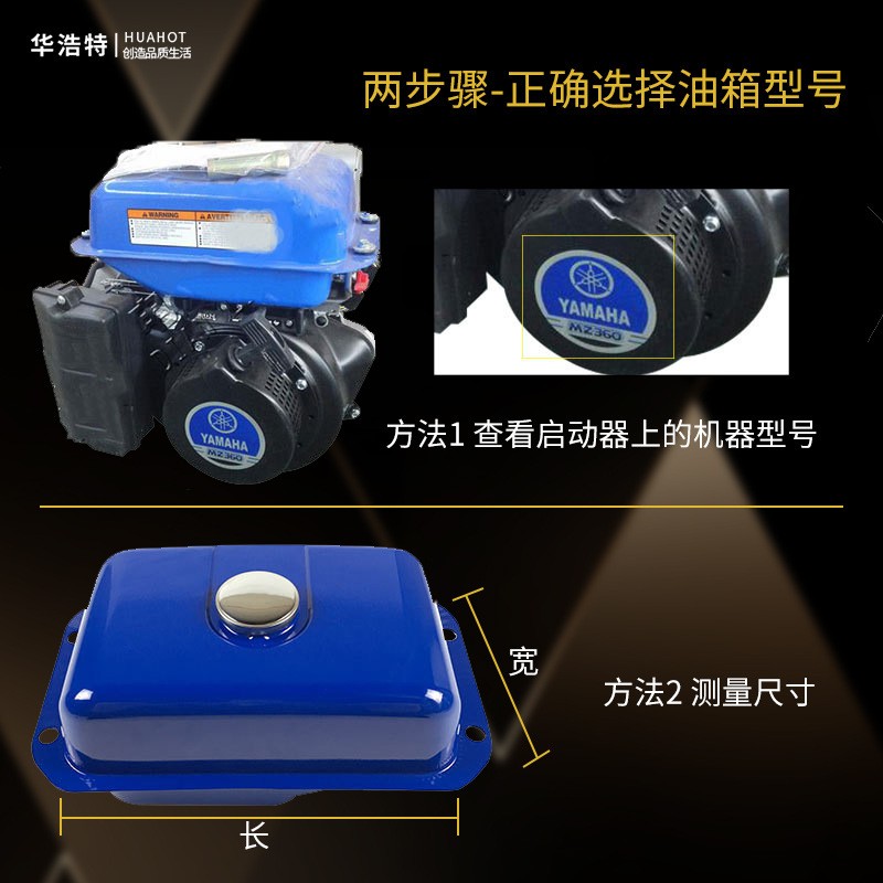 汽油发电机配件雅马哈MZ175 MZ360动力汽油油箱总成带附件油开关图2