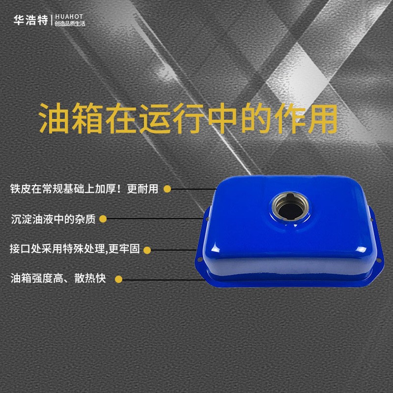 汽油发电机配件雅马哈MZ175 MZ360动力汽油油箱总成带附件油开关图4