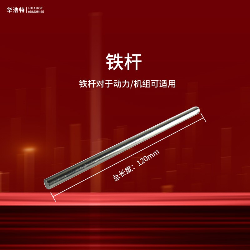 汽油机配件火花塞套筒扳手168F170F发电机2KW5/8千瓦内六角扳手图4