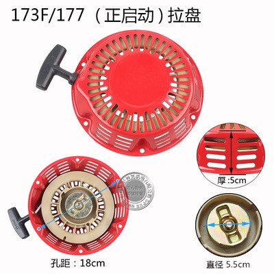 汽油机配件168F170F188F190拉盘发电机2-5KW GX160 390启动手拉盘图3