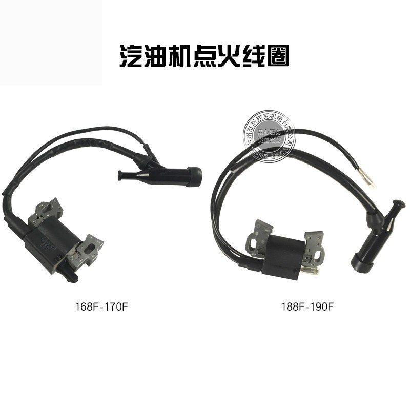 汽油机168F170F188F水泵配件2-3-5千瓦点火线圈GX160 390高压包图2