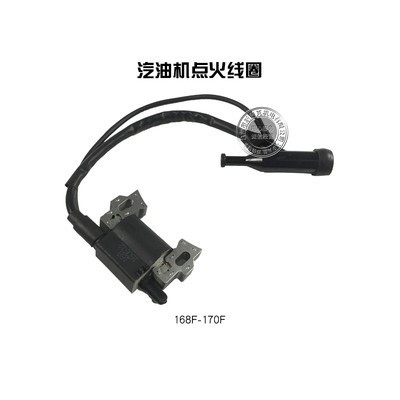汽油机168F170F188F水泵配件2-3-5千瓦点火线圈GX160 390高压包图5