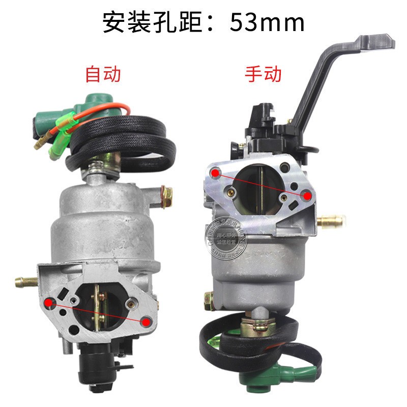 汽油机168F170F188F化油器2-3kw5-6千瓦发电机GX160 390水泵配件图4