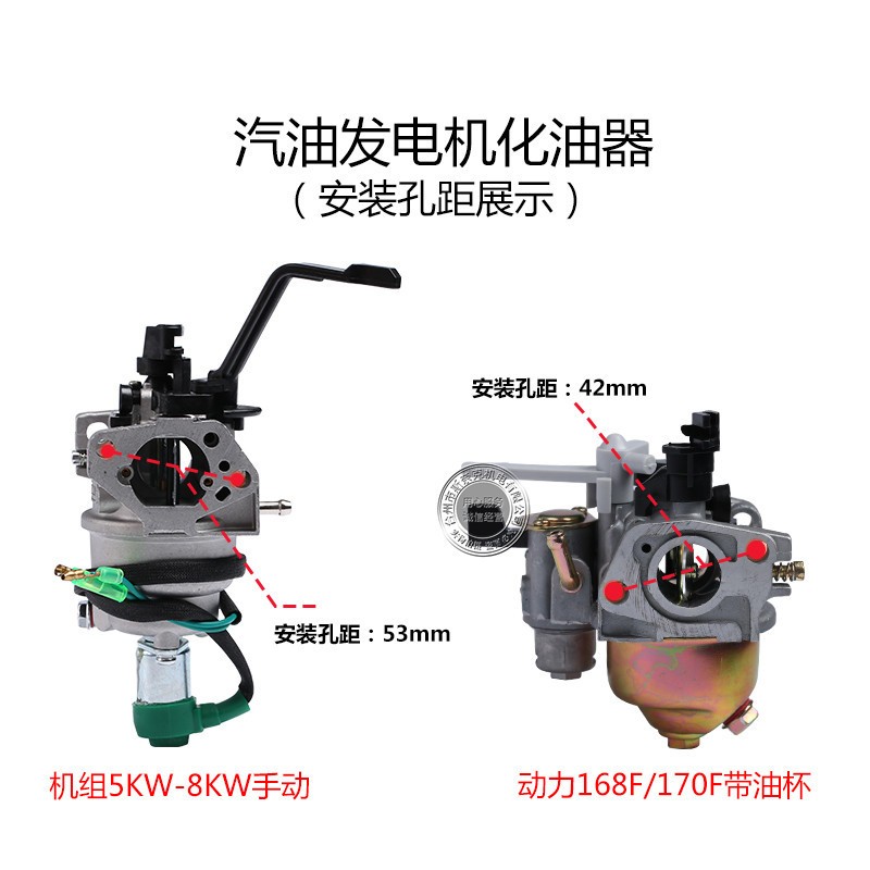 汽油机168F170F188F化油器2-3kw5-6千瓦发电机GX160 390水泵配件图3
