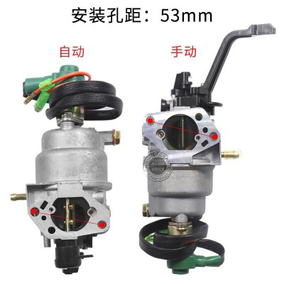 汽油机168F170F188F化油器2-3kw5-6千瓦发电机GX160 390水泵配件图5