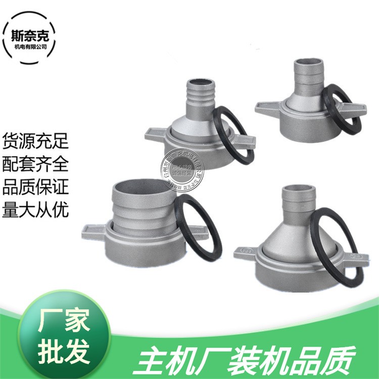 168F170F188F汽油抽水机水泵配件进出水口铝接头1寸2寸3寸4寸接头