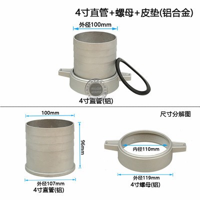 168F170F188F汽油抽水机水泵配件进出水口铝接头1寸2寸3寸4寸接头图5