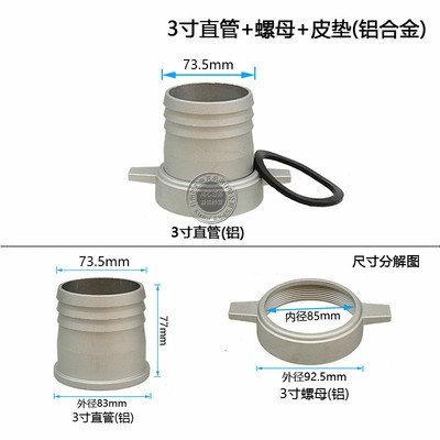 168F170F188F汽油抽水机水泵配件进出水口铝接头1寸2寸3寸4寸接头图4