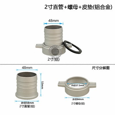 168F170F188F汽油抽水机水泵配件进出水口铝接头1寸2寸3寸4寸接头图2