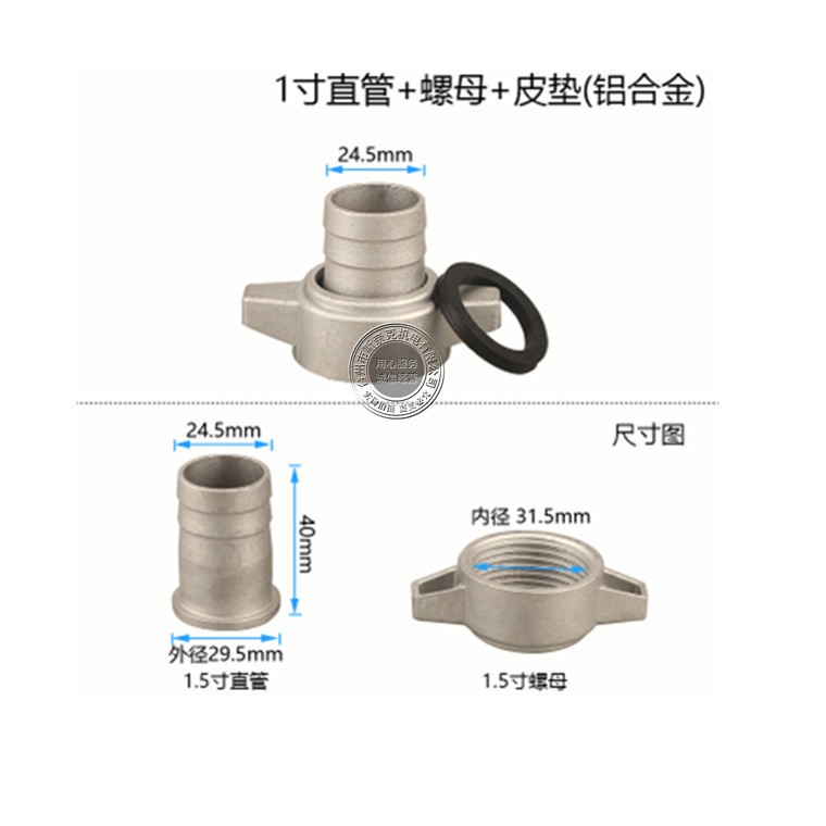168F170F188F汽油抽水机水泵配件进出水口铝接头1寸2寸3寸4寸接头图3