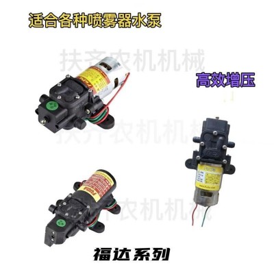 批发电动喷雾器打药农用配件高压12v智能压力隔膜泵大功率水泵