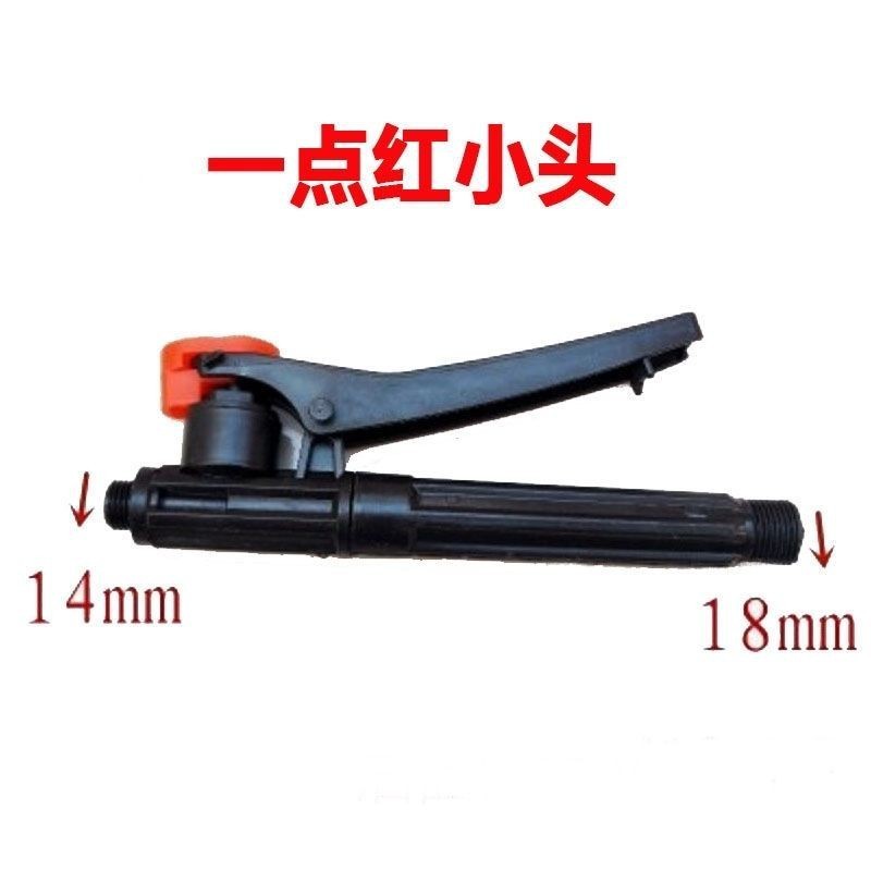 农用电动手动喷雾器手柄开关手把开关喷雾器开关打药机喷药机配件图5