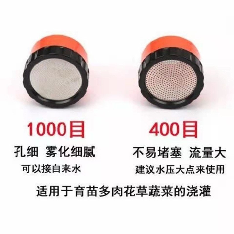 厂家批发 园林喷头育苗枪菜圃浇水枪 大棚洒水枪浇水工具浇花工具图4