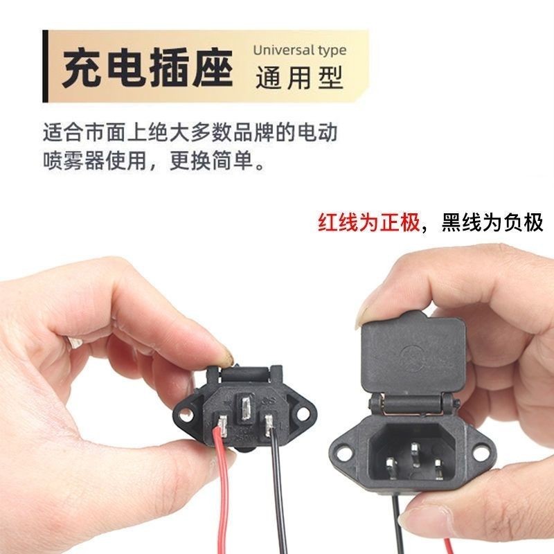 厂家批发电动喷雾器手动喷雾器农用农机打药配件调速器插座开关图3