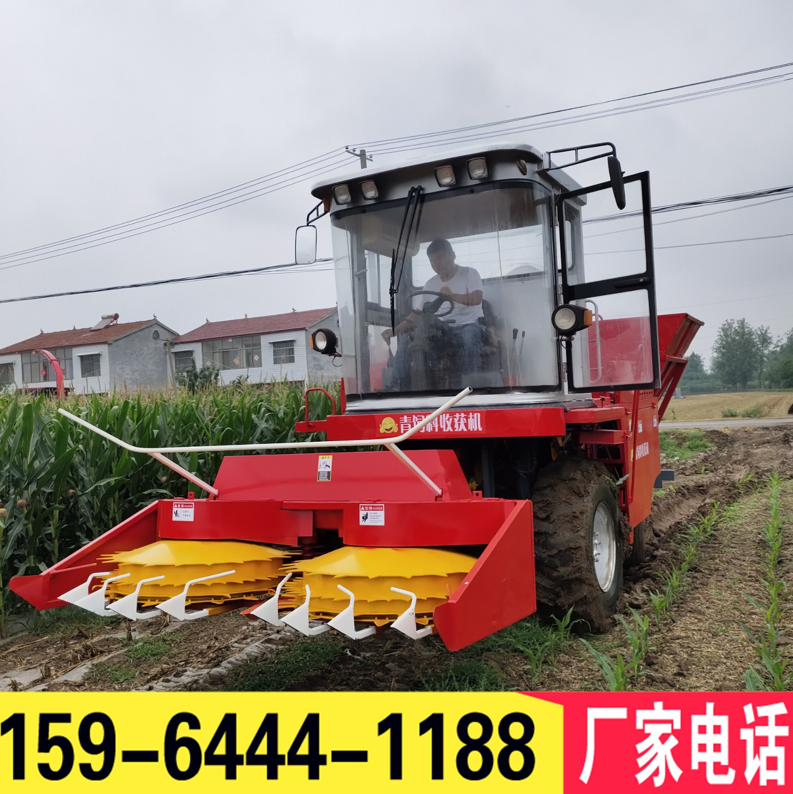 玉米秸秆粉碎收割机大型青储机青贮饲料牧草回收打包打捆机圆盘式图5