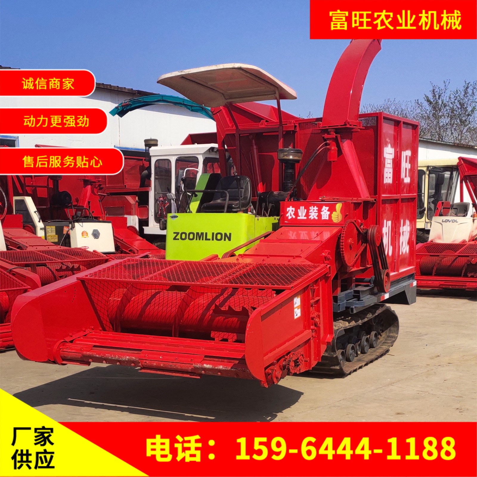 玉米秸秆收割粉碎机 稻草小麦青贮机黄储机地滚刀轮式收获机