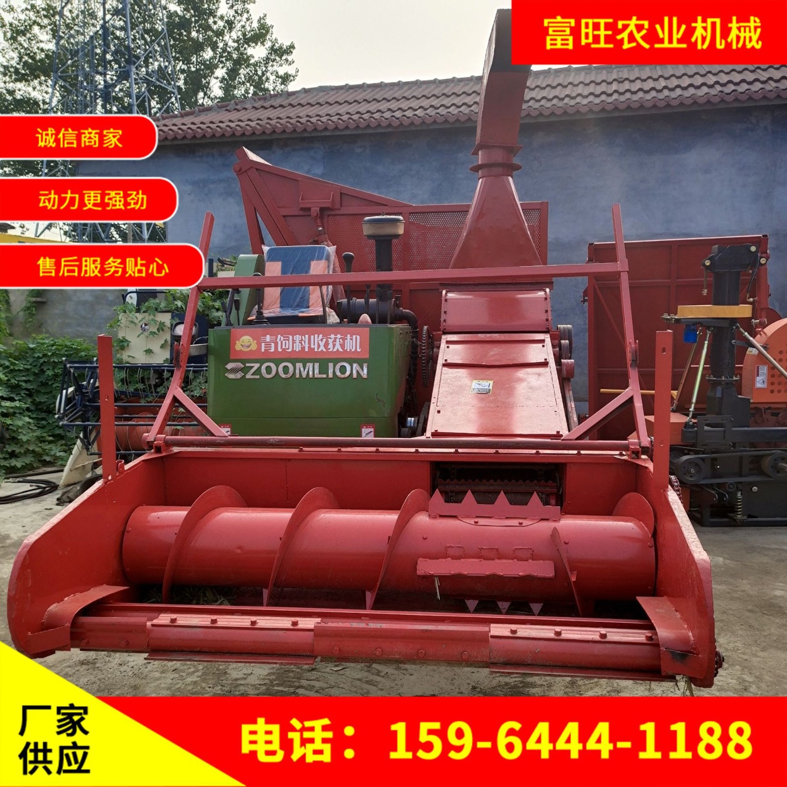 玉米秸秆收割粉碎机 稻草小麦青贮机黄储机地滚刀轮式收获机图3