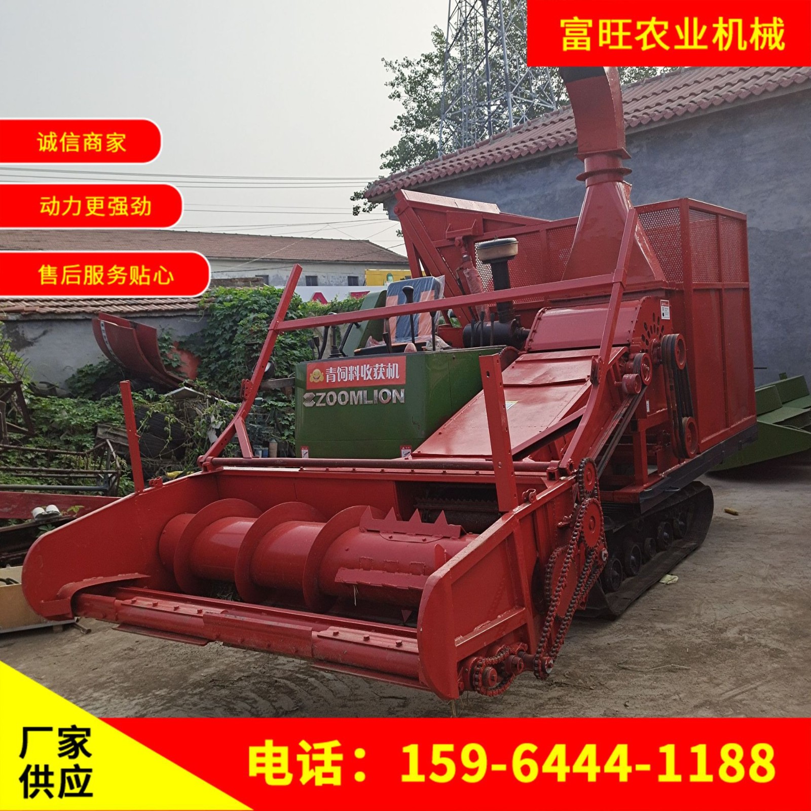 玉米秸秆收割粉碎机 稻草小麦青贮机黄储机地滚刀轮式收获机图4