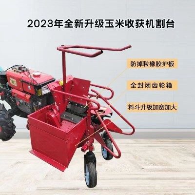 山东大量现货批发小型单垄玉米收获机 192型大马力柴油玉米收割机