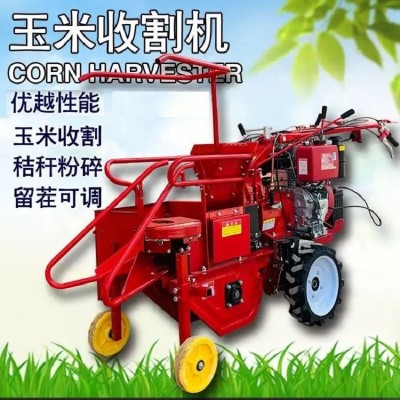 批发小型直联玉米收割机 家用新款柴油电启动玉米收获粉碎一体机