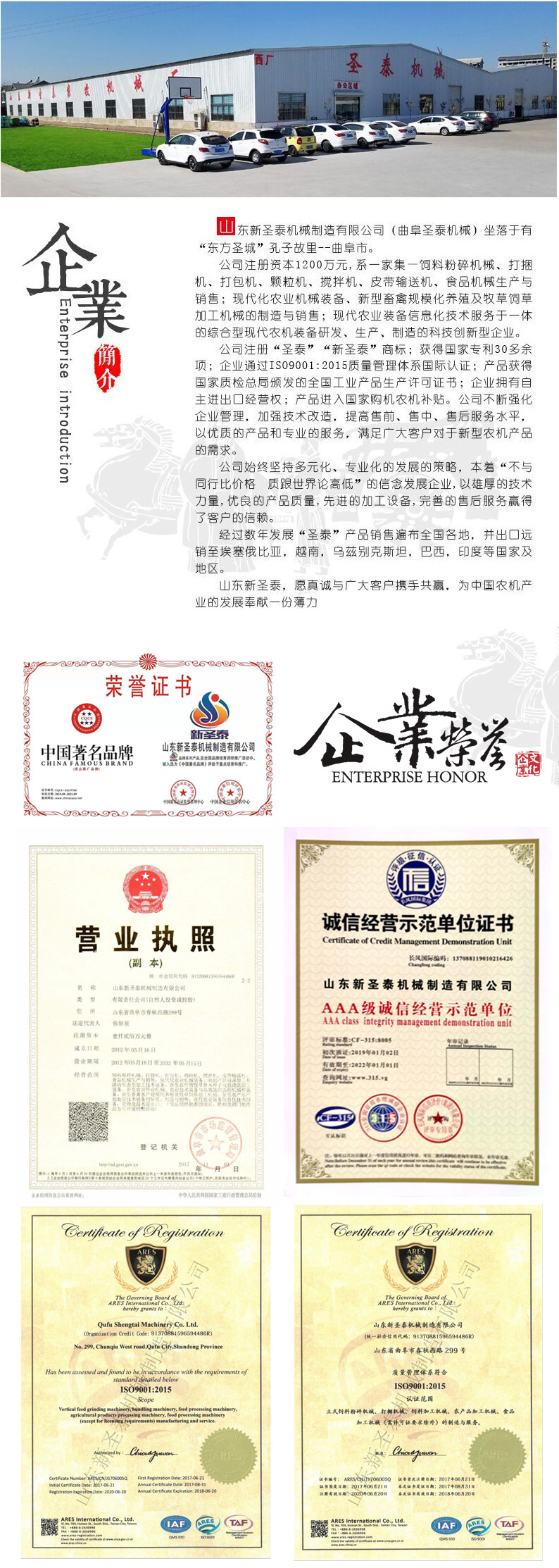 微信图片_20191122152604