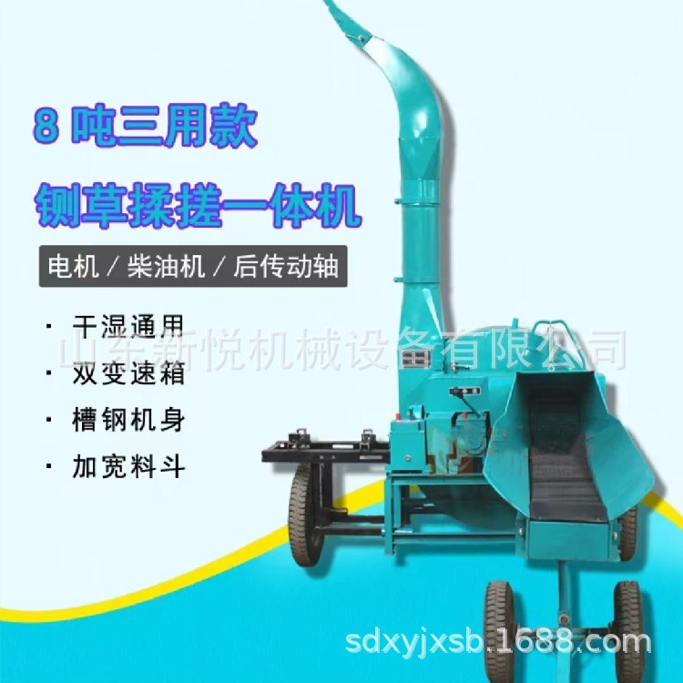 铡草揉丝粉碎一体机 干湿两用玉米秸秆切草机 青贮饲料铡草机批发图5