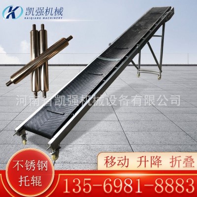 轻型小皮带输送机 6米长折叠输送机 可车载装车卸车两项电传送带
