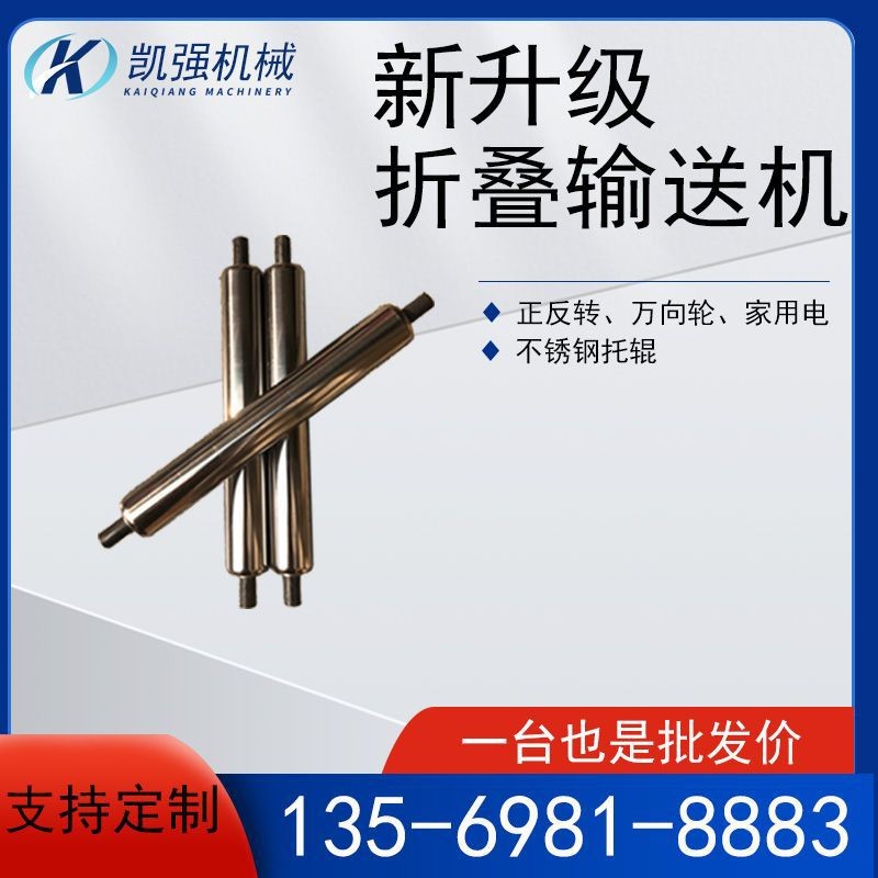 输送机装车卸货输送带传送带小型上料机移动折叠升降式爬坡 皮带机图3