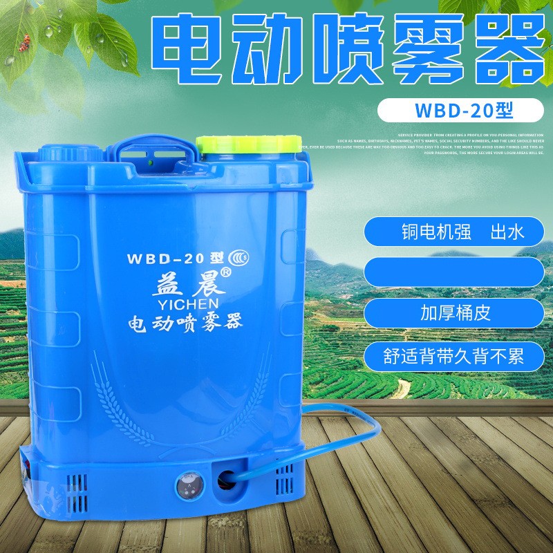 农用喷雾器送风筒 手持式可装电池消毒雾化器弥雾机 喷雾机导风筒图4