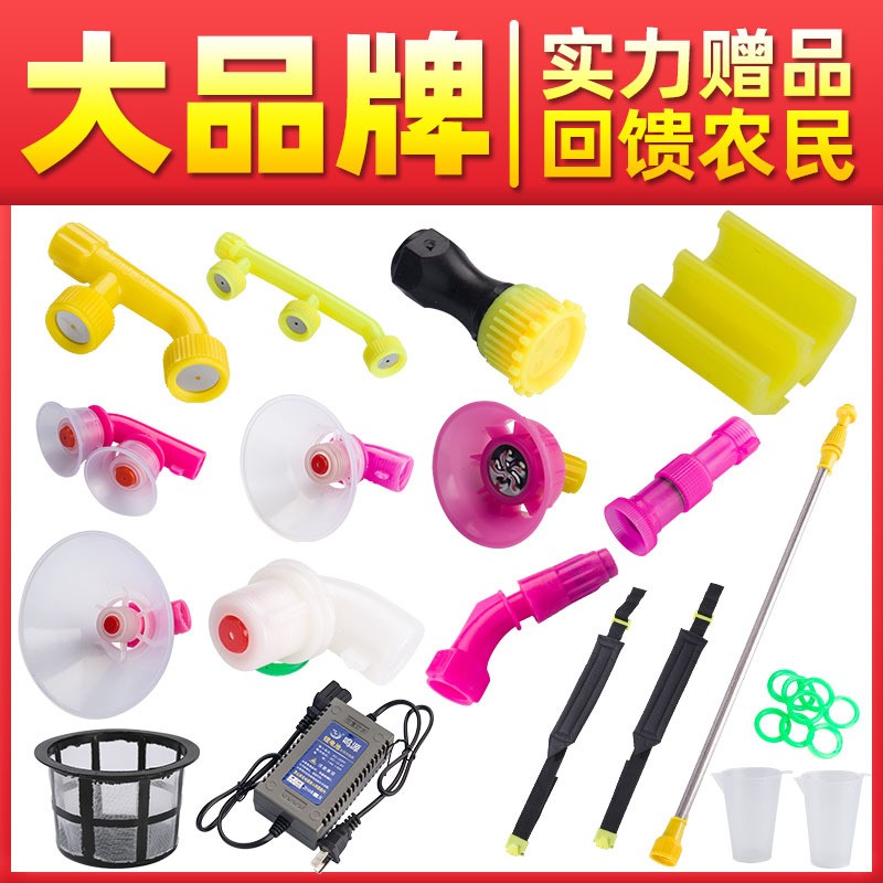 电动喷雾器 蔬菜果树大棚背负式农用喷雾器打药机 农用植保机械图3