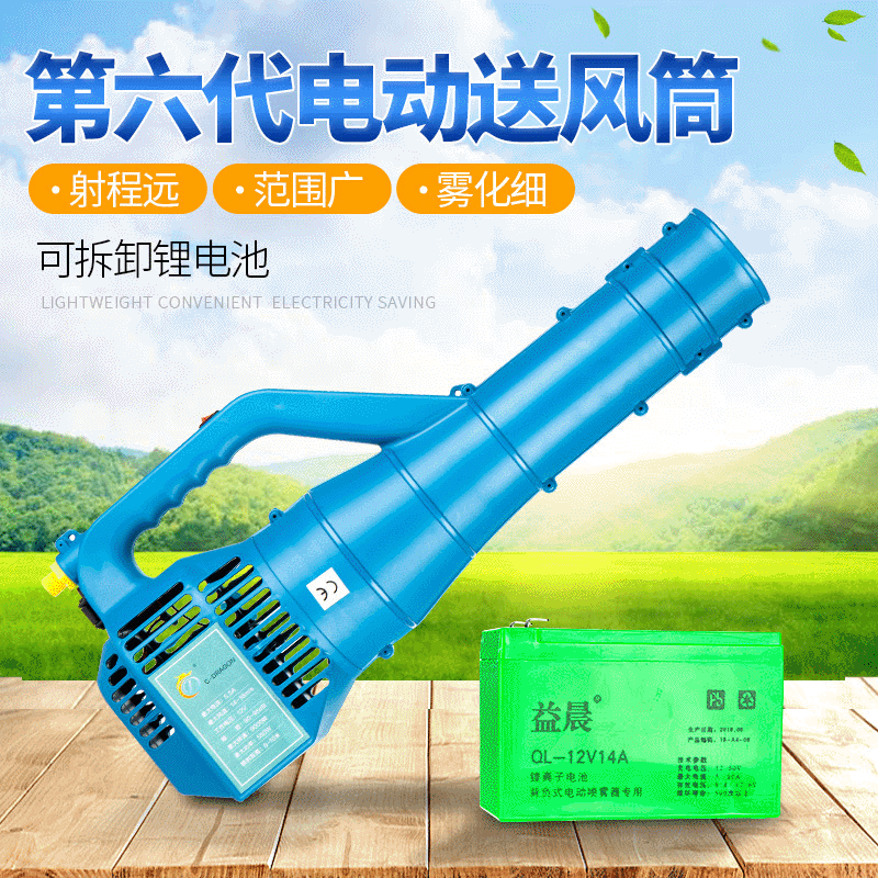 第六代农用喷雾器送风筒 手持式果园弥雾机雾化风筒 喷雾机导风筒图2