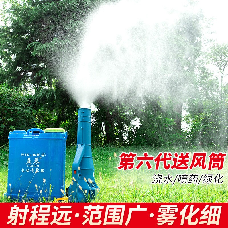 第六代农用喷雾器送风筒 手持式果园弥雾机雾化风筒 喷雾机导风筒图5